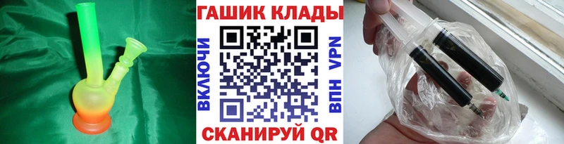 Где продают наркотики Болотное ГАШИШ  APVP  kraken сайт  МЕФ  МАРИХУАНА  КОКАИН 