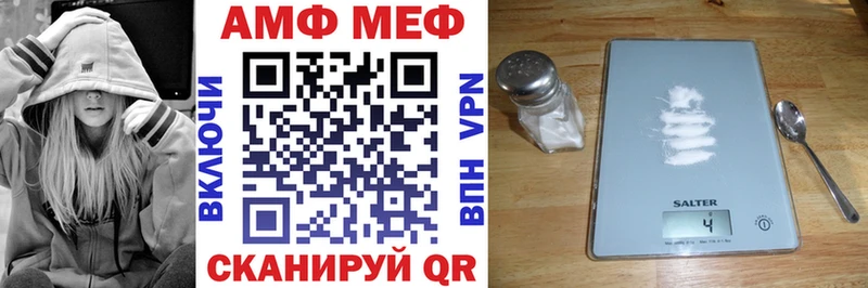 Amphetamine 97% Болотное