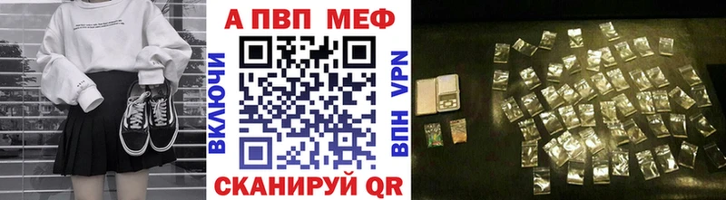 Alpha-PVP кристаллы  купить наркоту  Болотное 