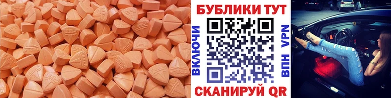 ЭКСТАЗИ XTC  купить наркотики цена  Болотное 