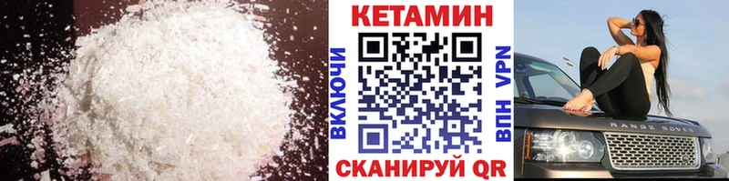 КЕТАМИН VHQ  Болотное 