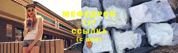 MDMA Армянск