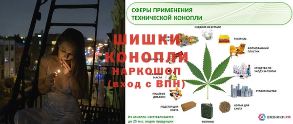 гашиш Аркадак