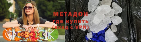 MDMA Армянск