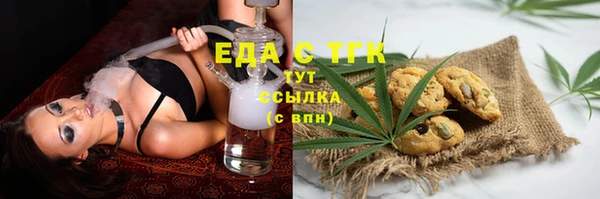 MDMA Армянск