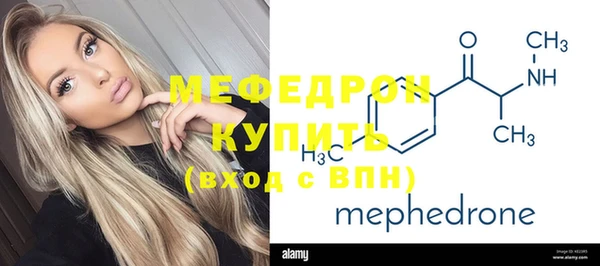 MDMA Армянск