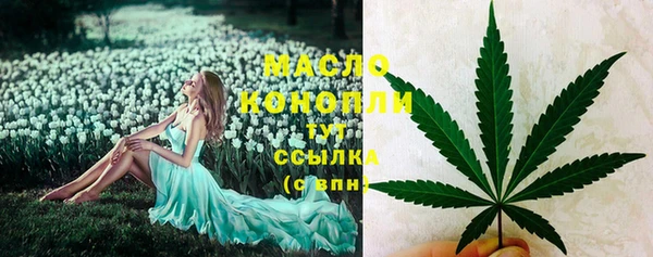 MESCALINE Михайловск