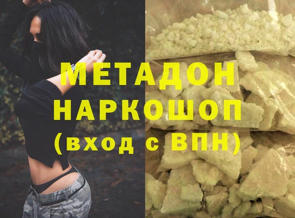 гашиш Аркадак