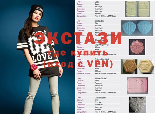 MDMA Армянск
