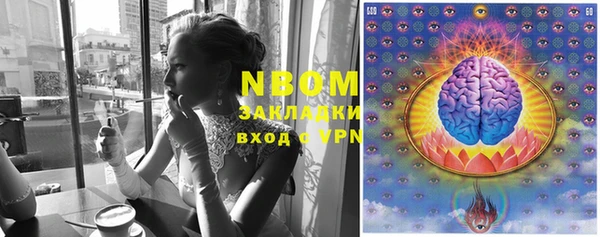 MDMA Армянск