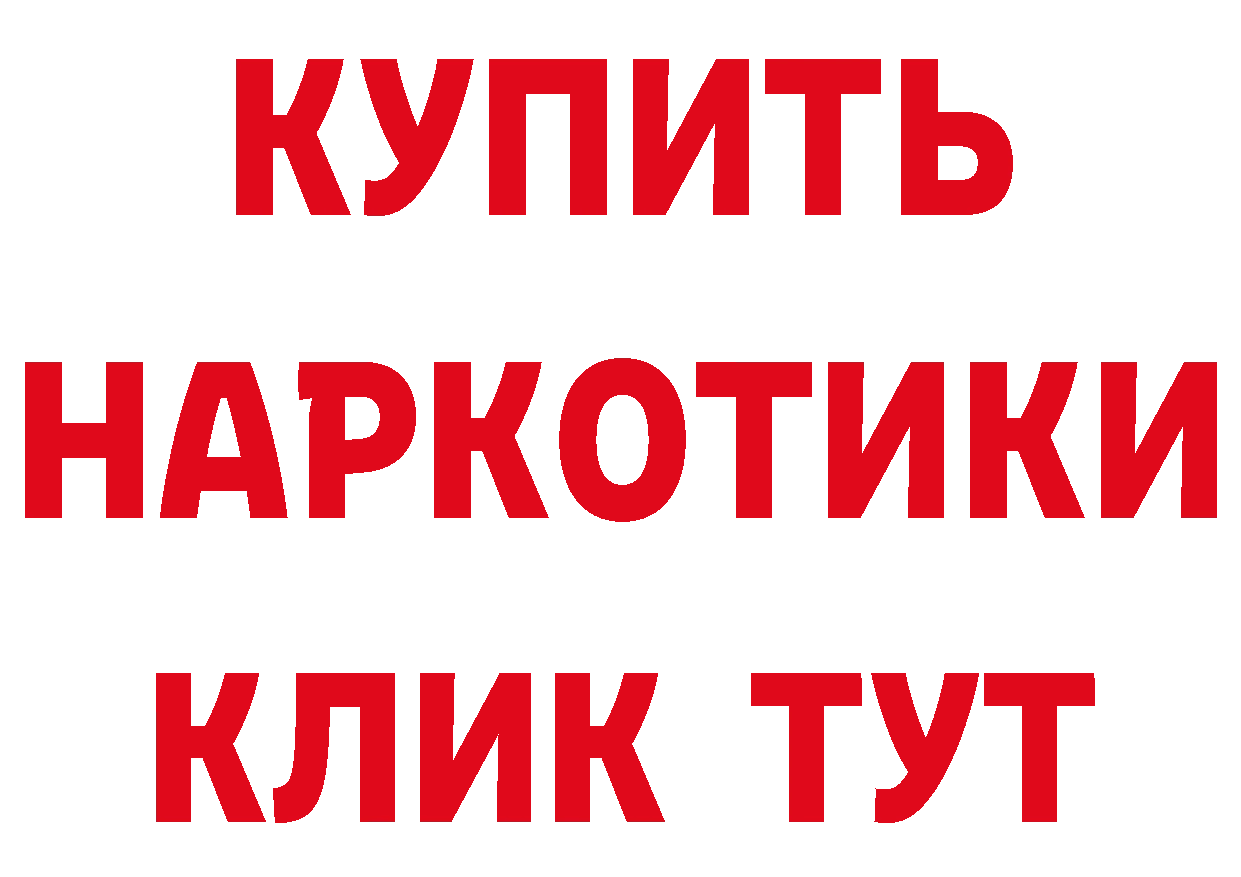 АМФ 98% маркетплейс площадка МЕГА Болотное