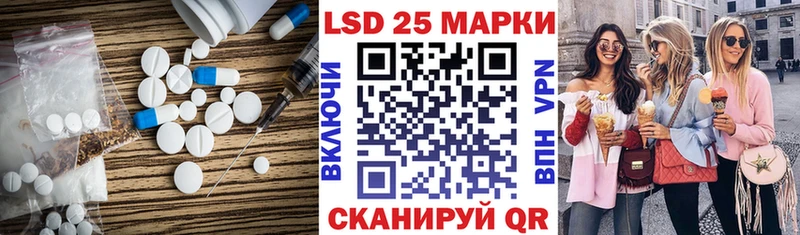 OMG маркетплейс  Болотное  Лсд 25 экстази ecstasy 