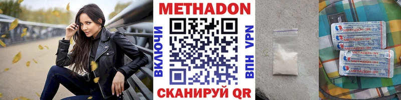 МЕТАДОН мёд  Болотное 