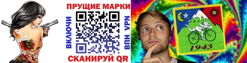 как найти закладки  Болотное  Наркотические марки 1,5мг 